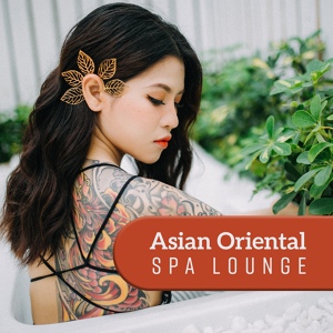 Обложка для Healing Oriental Spa Collection - Tantric Spa