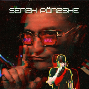 Обложка для Serzh Pörzshe - Ambassador