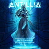 Обложка для Antillia - Напряжение