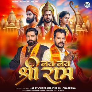 Обложка для Harry Chaprana, Vikram Chaprana - Jai Jai Shree Ram