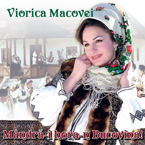 Обложка для Viorica Macovei - Batistuța