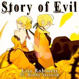 Обложка для Lizz Robinett - Servant of Evil