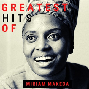 Обложка для Miriam Makeba, The Skylarks - Iyaho