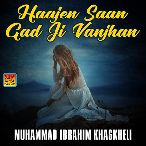 Обложка для Muhammad Ibrahim Khaskheli - Haajen Saan Gad Ji Vanjhan