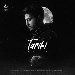 Обложка для Youna Ahmadi - Tariki