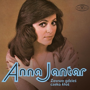 Обложка для Anna Jantar - Kto powie nam