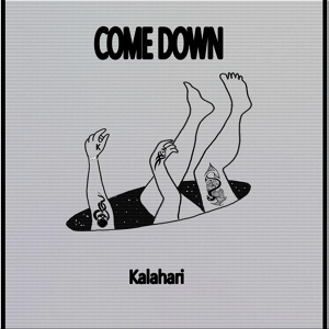 Обложка для Kalahari music - Come Down