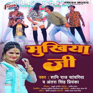 Обложка для Shani Raj Sawariya, Antra Singh Priyanka - Mukhiya Ji