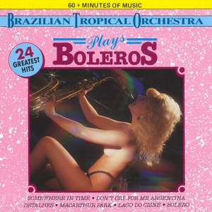 Обложка для Brazilian Tropical Orchestra - Too Young