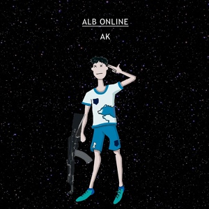 Обложка для Alb Online - АК