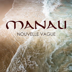 Обложка для Manau - Les enfants