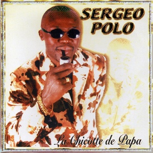 Обложка для Sergeo Polo - Virginie