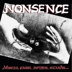 Обложка для Nonsence - Оставить след