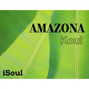 Обложка для Koul - Doñana