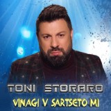 Обложка для Toni Storaro - Vinagi v sartseto mi