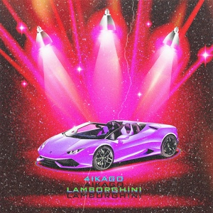 Обложка для 4IKAGO - Lamborghini