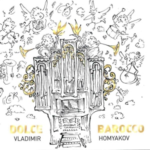 Обложка для Владимир Хомяков - Fantasia in G
