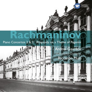Обложка для Andrei Gavrilov - Rachmaninov: Études-Tableaux, Op. 39: No. 5 in E-Flat Minor