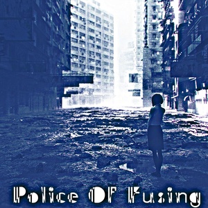 Обложка для Brendaliz Arlee - Police Of Fusing