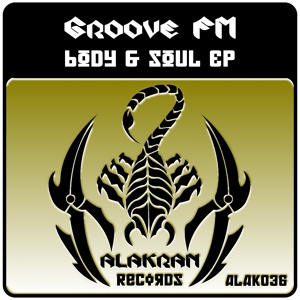 Обложка для Groove FM - San Pancho