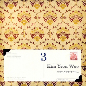 Обложка для Kim Yeon Woo - A Common word like 'I love you'