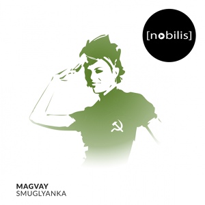 Обложка для Magvay - Smuglyanka