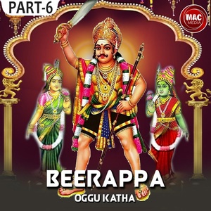 Обложка для Oggu Balasiddulu - Beerappa Oggu Katha, Pt. 6