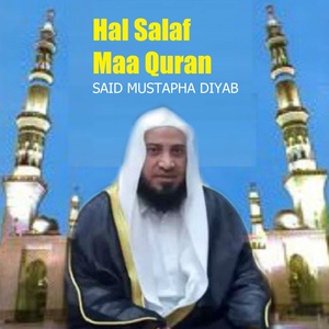 Обложка для Said Mustapha Diyab - Hal Salaf Maa Quran, Pt.7