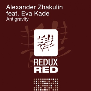 Обложка для Alexander Zhakulin feat. Eva Kade - Antigravity