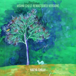 Обложка для Katya Chilly feat. Eda, Om-it - Svetlica (Remix Version)