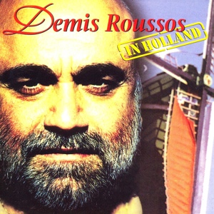 Обложка для Demis Roussos - If I could only be with you