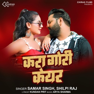 Обложка для Samar Singh, Shilpi Raj - Kara Gori Care