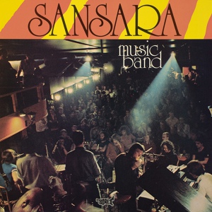 Обложка для Sansara Music Band - Cameleont