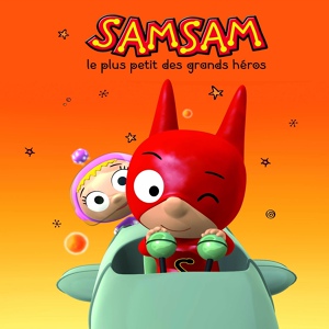 Обложка для Samsam - La chanson des pipiolits