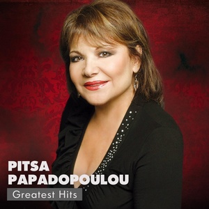 Обложка для Pitsa Papadopoulou - Ta Mazepsa Ta Pragmata