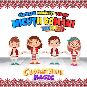 Обложка для Clopotelul Magic - Multi Ani Traiasca