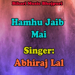 Обложка для Abhiraj Lal - Hamhu Jaib Mai