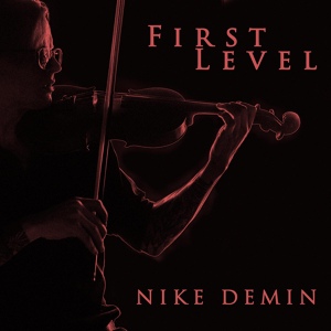 Обложка для Nike Demin - First Level