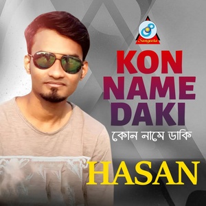 Обложка для Hasan - Kon Name Daki