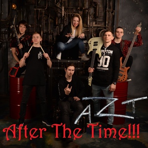 Обложка для After the time!!! - Excess One