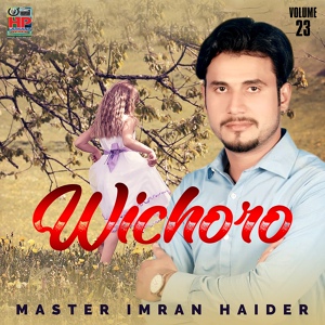 Обложка для Master Imran Haider - Muris Mahnoo Ahiyon