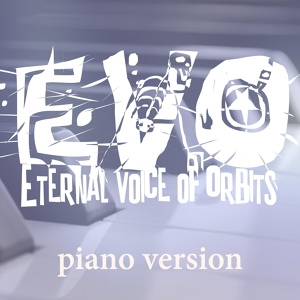 Обложка для EVO - В космос (Piano Version)
