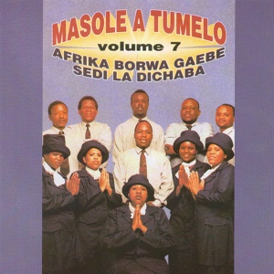 Обложка для Masole A Tumelo - Afrika Borwa Gaebe Sedi La