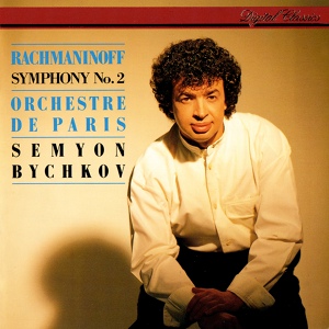 Обложка для Orchestre de Paris, Semyon Bychkov - Rachmaninoff: Symphony No. 2 in E minor, Op. 27 - 3. Adagio