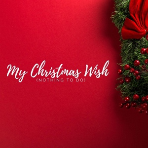 Обложка для Austin Giorgio - My Christmas Wish (Nothing To Do)