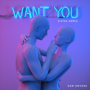 Обложка для Sam Smyers - Want You