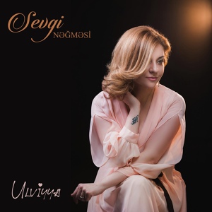 Обложка для Ulviyya - Sevgi Nəğməsi