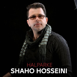 Обложка для Shaho Hosseini - Har Waya