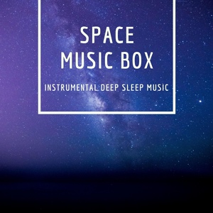 Обложка для Space Music Orchestra - Space Music Box