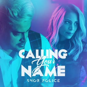 Обложка для Clinton Cerejo, Bianca Gomes - Calling Your Name - Shor Police-(Mp3Jatt.me)